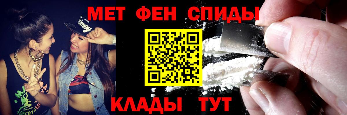 Амфетамин  АМФЕТАМИН Premium  блэк спрут   Псков  Вход с VPN 