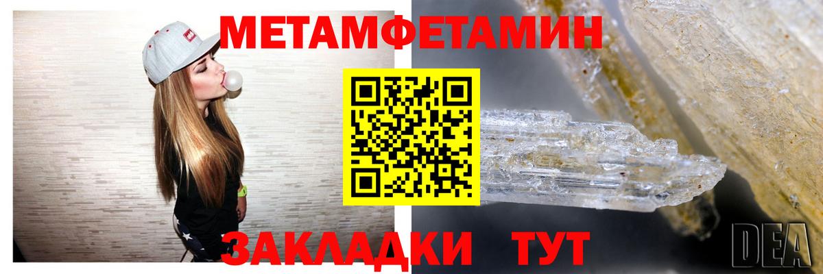 АМФ VHQ Псков