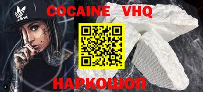 каннабис Донской
