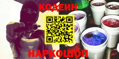каннабис Донской