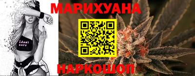 бутик Донецк