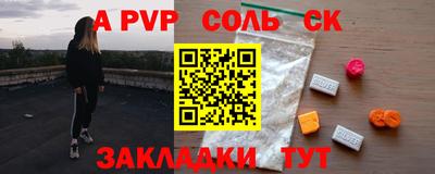бутик Донецк