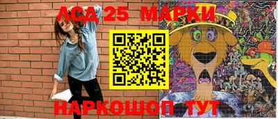 марки nbome Пыть-Ях