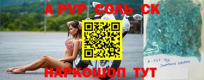 бутик Донецк