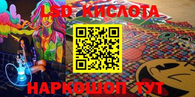 каннабис Донской