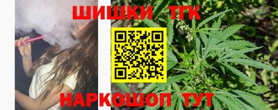 бутик Донецк