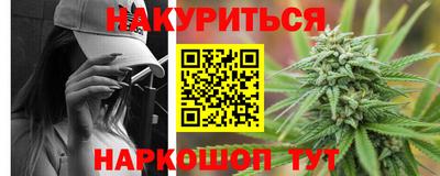 каннабис Донской
