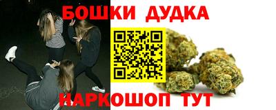 каннабис Донской