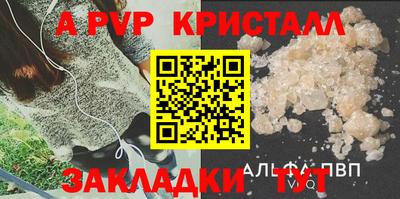 каннабис Донской