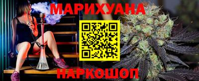 бутик Донецк