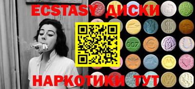 бутик Донецк