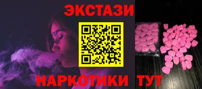 бутик Донецк