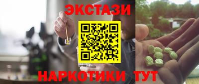 каннабис Донской