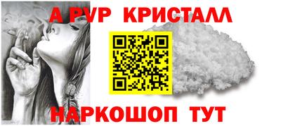 каннабис Донской