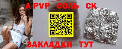 бутик Донецк