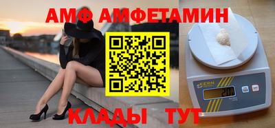 бутик Донецк