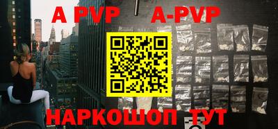 каннабис Донской