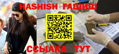бутик Донецк