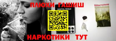 бутик Донецк