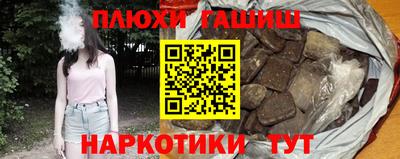 каннабис Донской