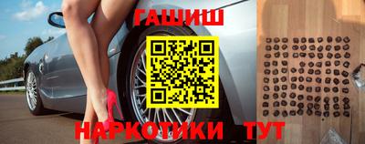 бутик Донецк
