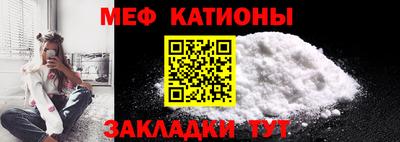 бутик Донецк