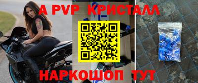 бутик Донецк