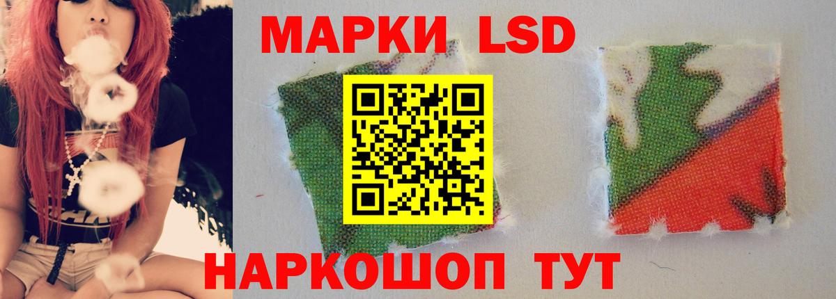 Псков  LSD-25 экстази ecstasy  Вход с VPN  ЛСД экстази кислота 