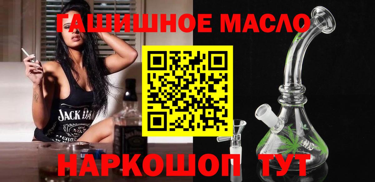 Мефедрон кристаллы  Альфа ПВП СК кристаллы  Вход с VPN  ГАШ  ЭКСТАЗИ  Псков  Марихуана  Cocaine  КЕТАМИН 